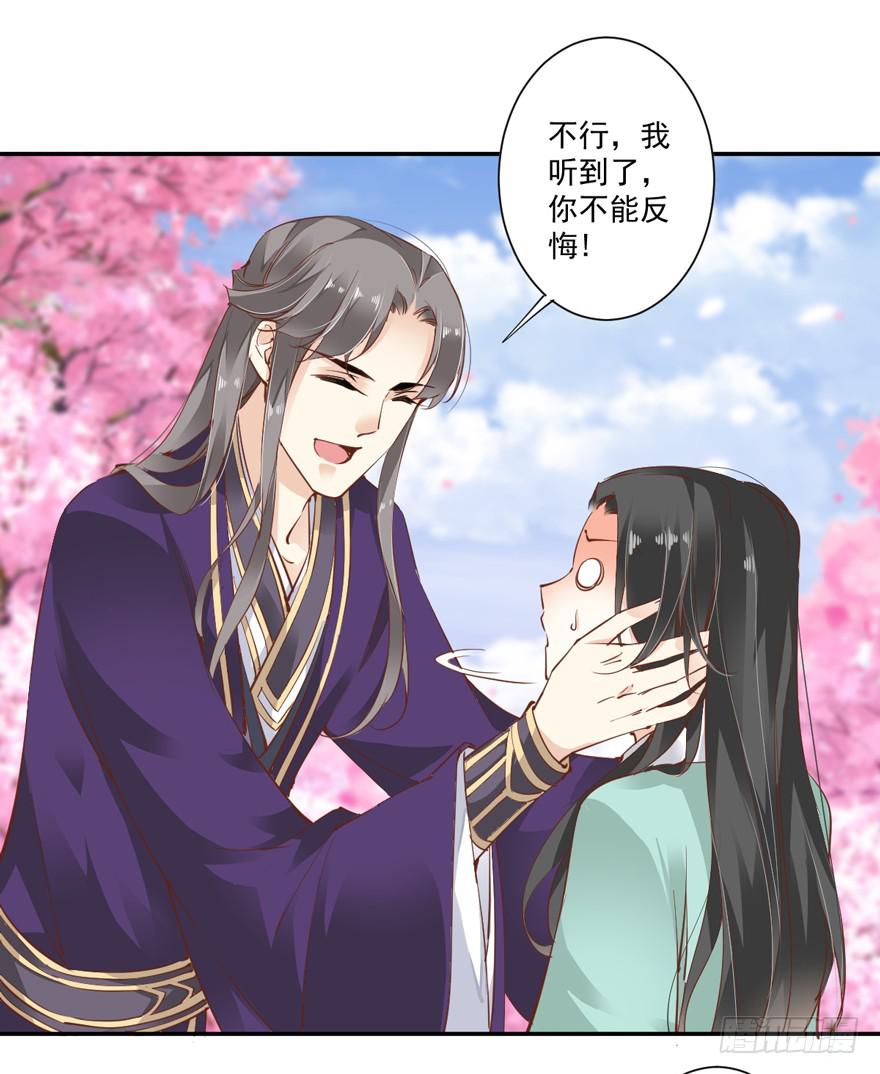 第六十话3