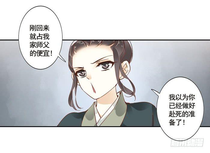 第三十八话11