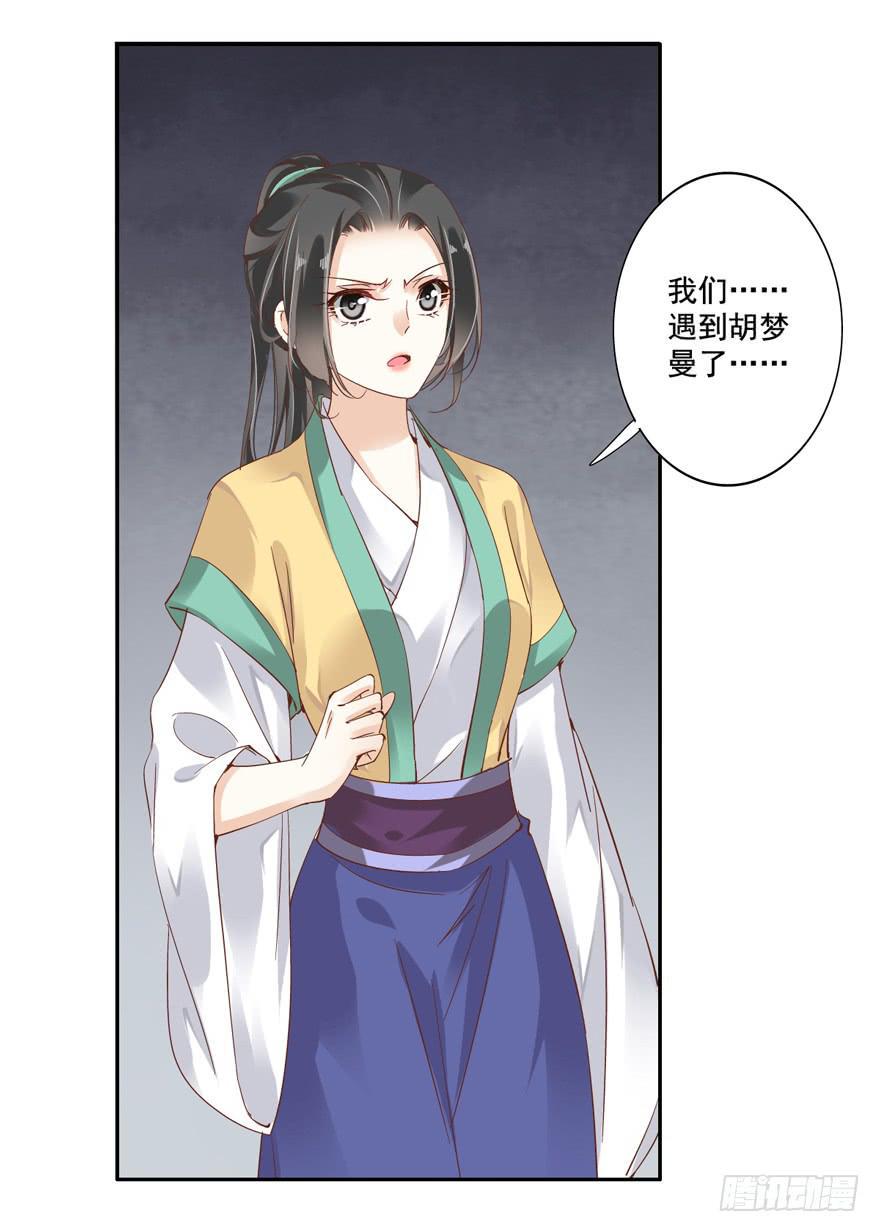 第四十九话50