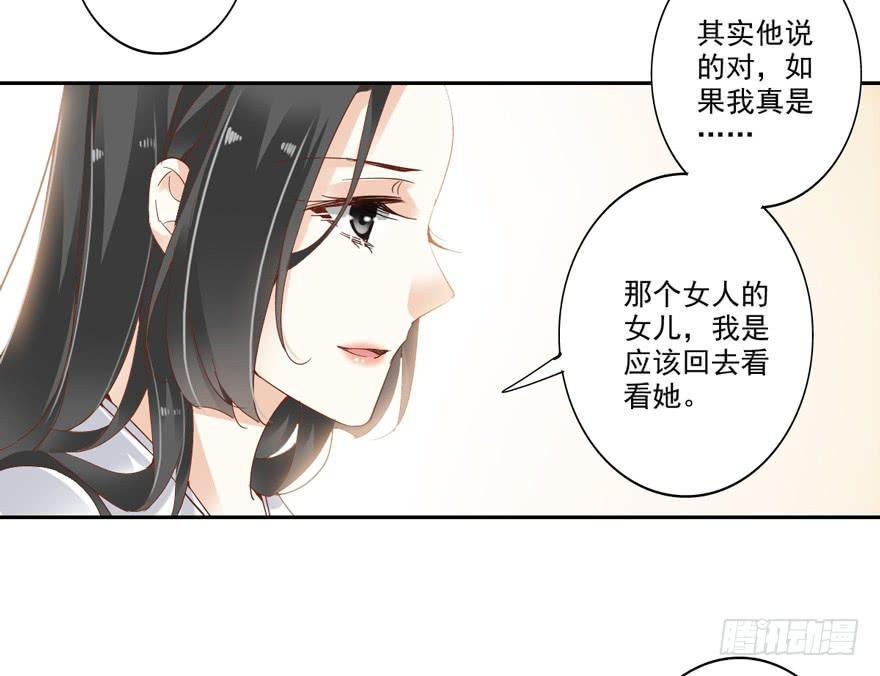 第五十话56