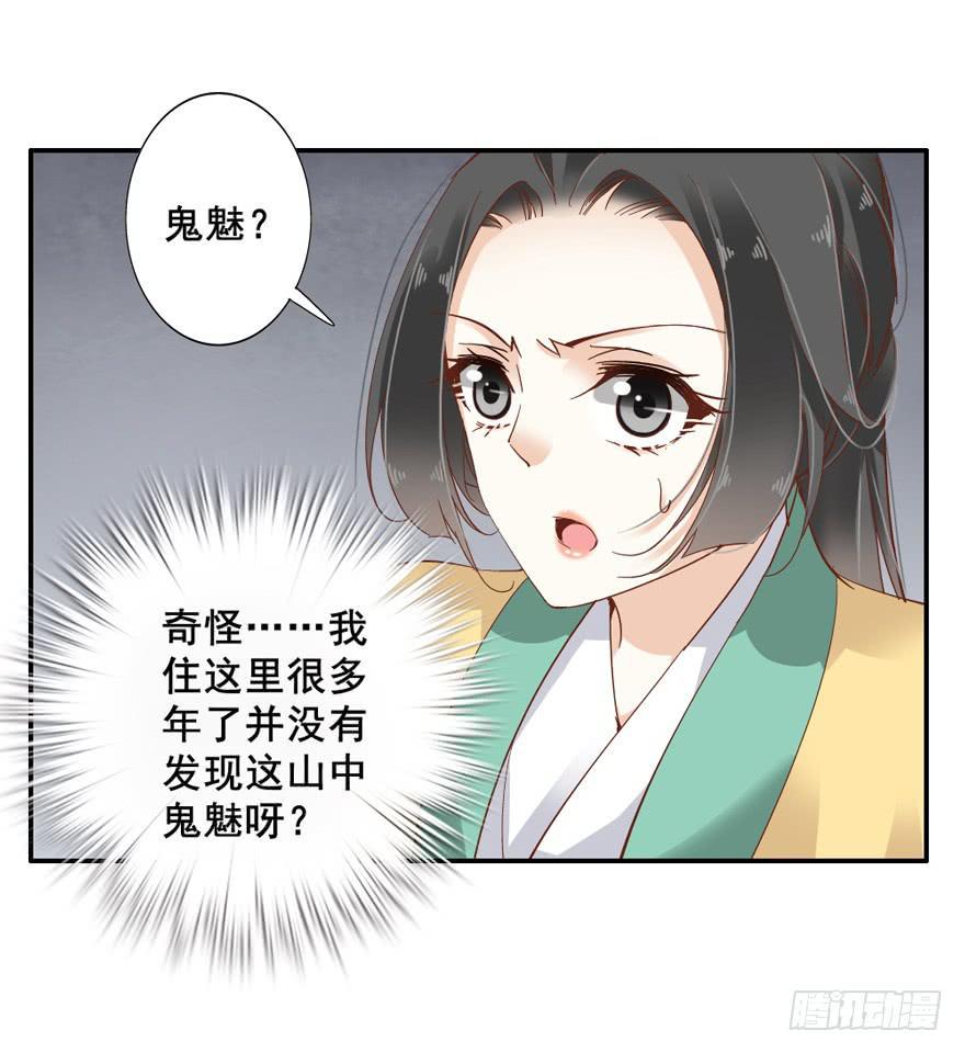 第四十八话41