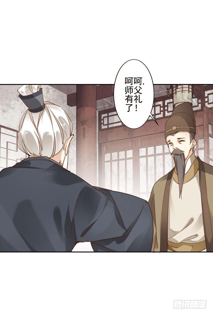 第三话58