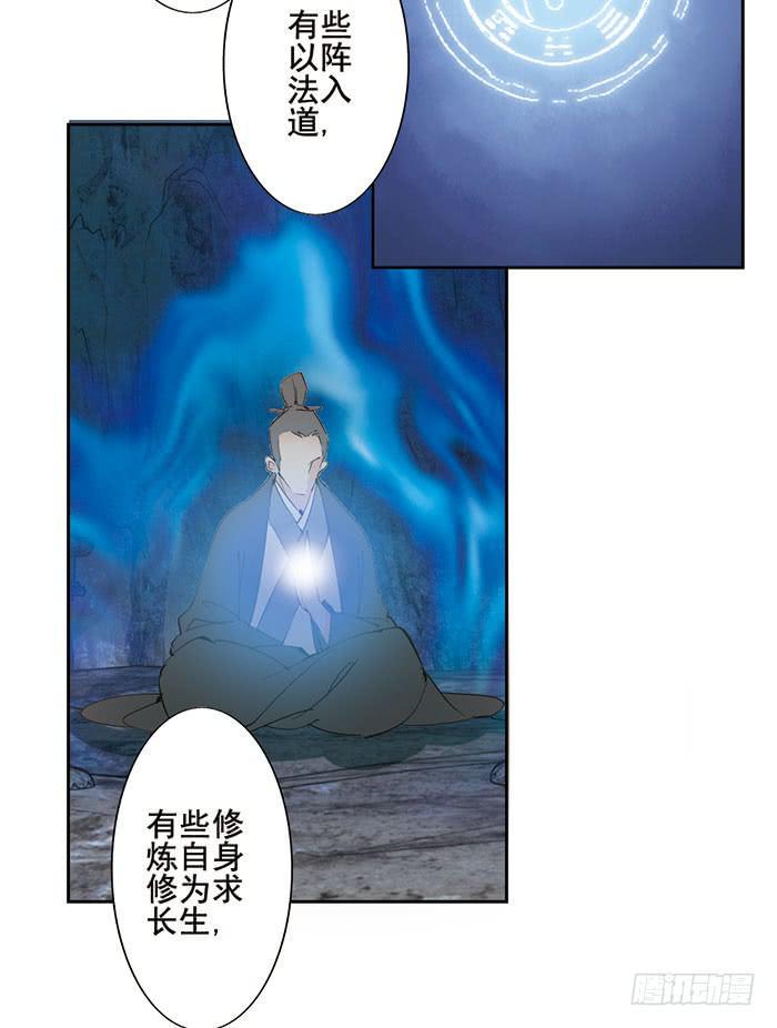 第十四话19