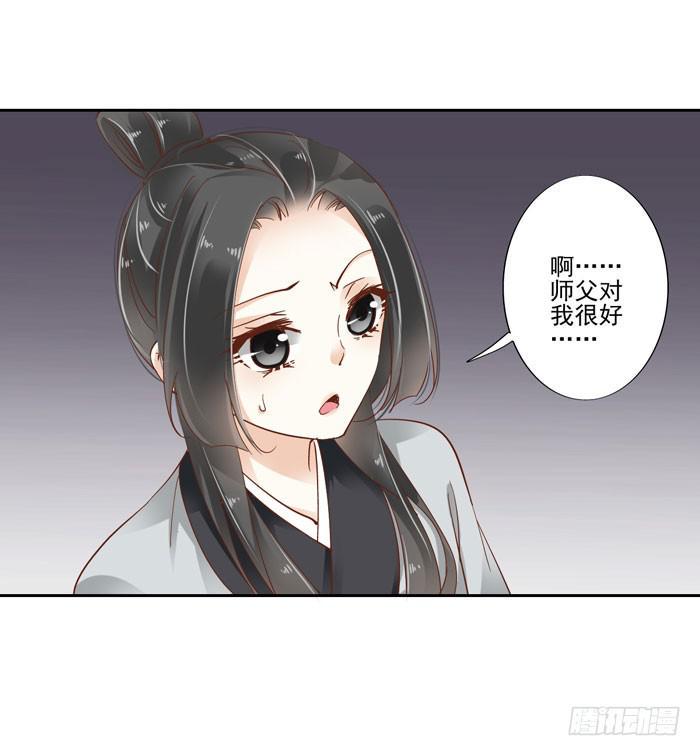第四十三话58