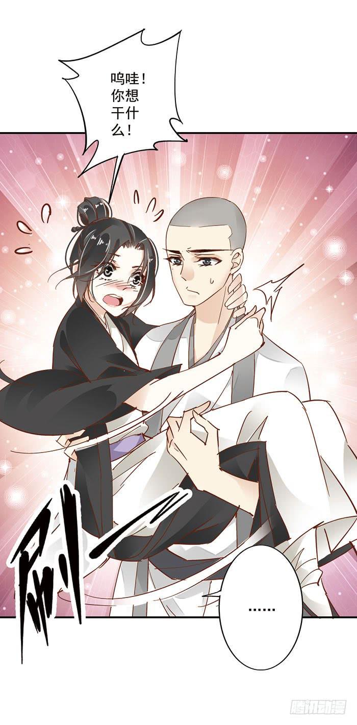 第二十三话17