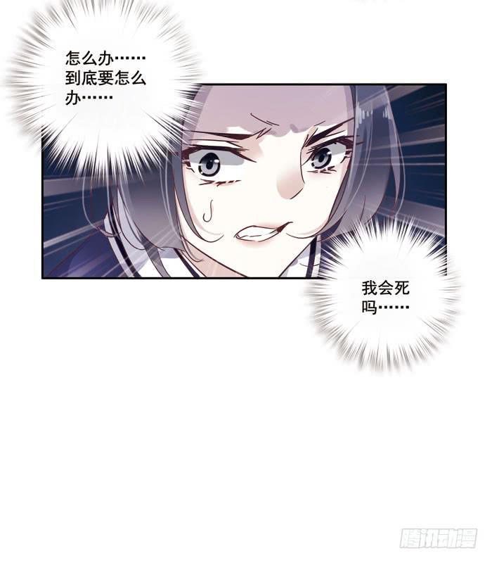 第二十七话62
