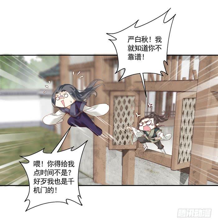 第三十八话55
