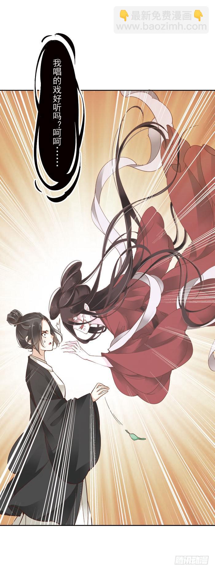 第五话3