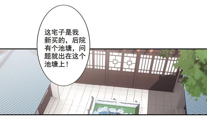 第三十话5