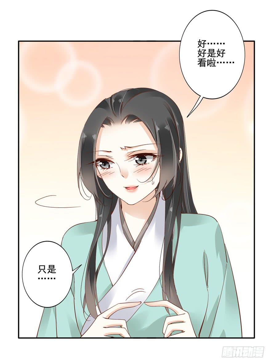 第五十五话31