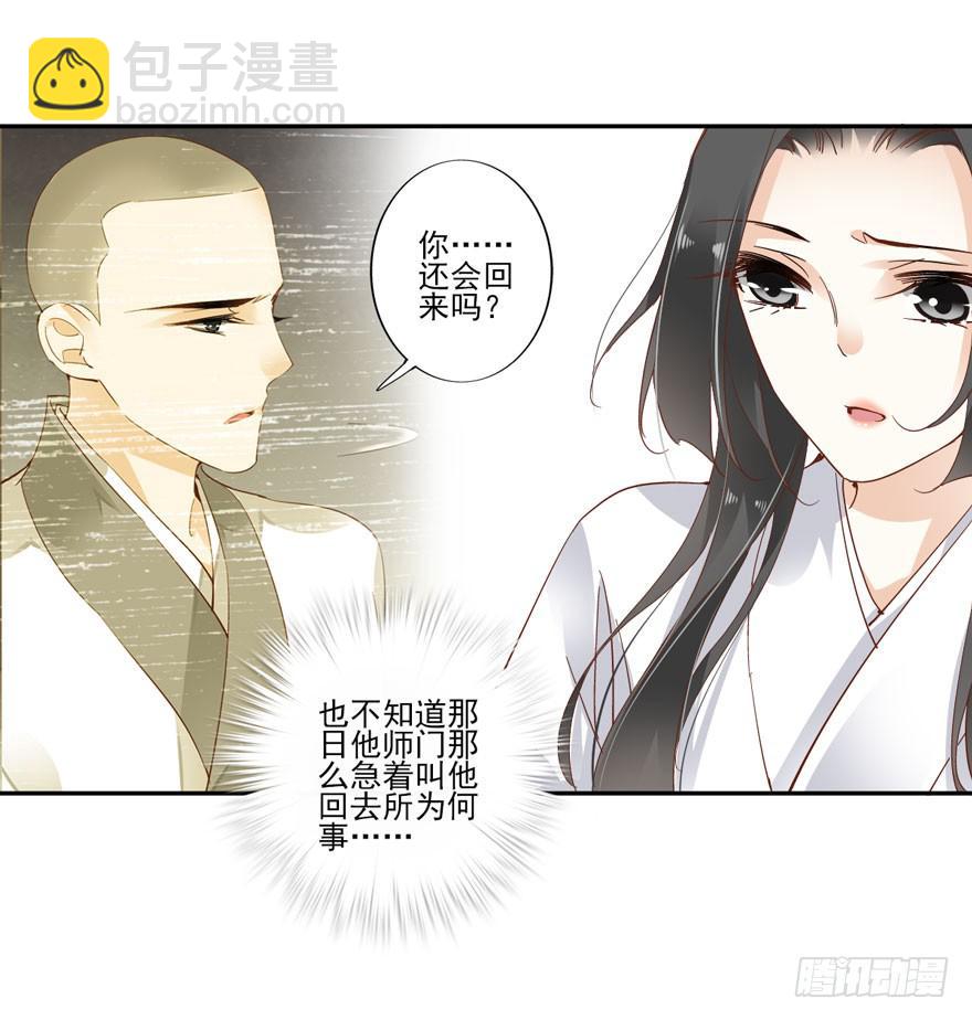 第五十三话17