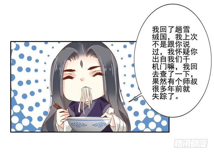 第三十九话59