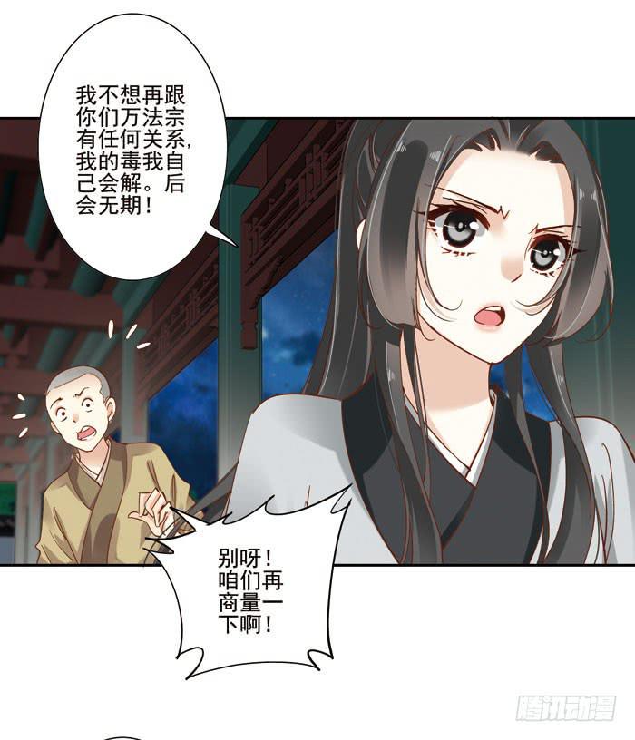 第三十五话53