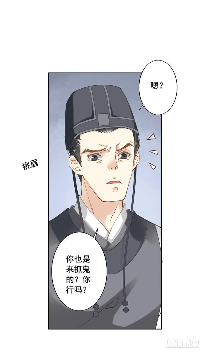 第三话38