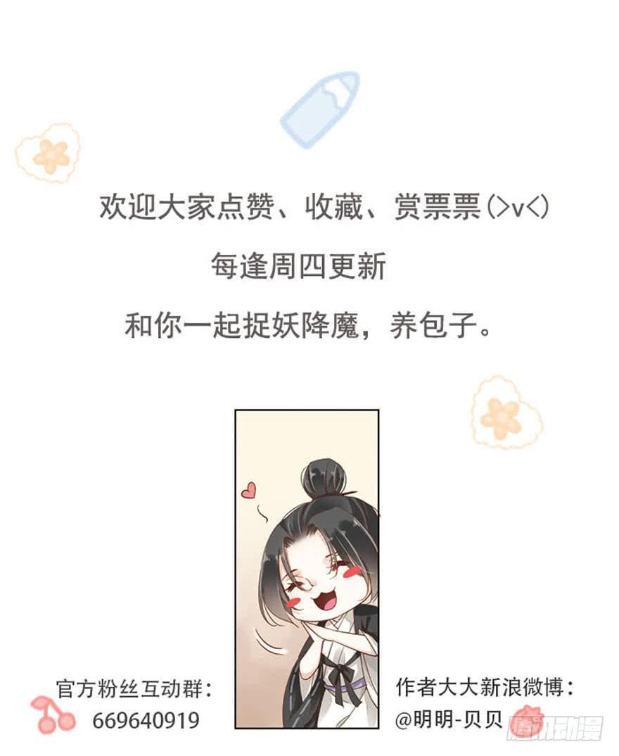 第五十四话61