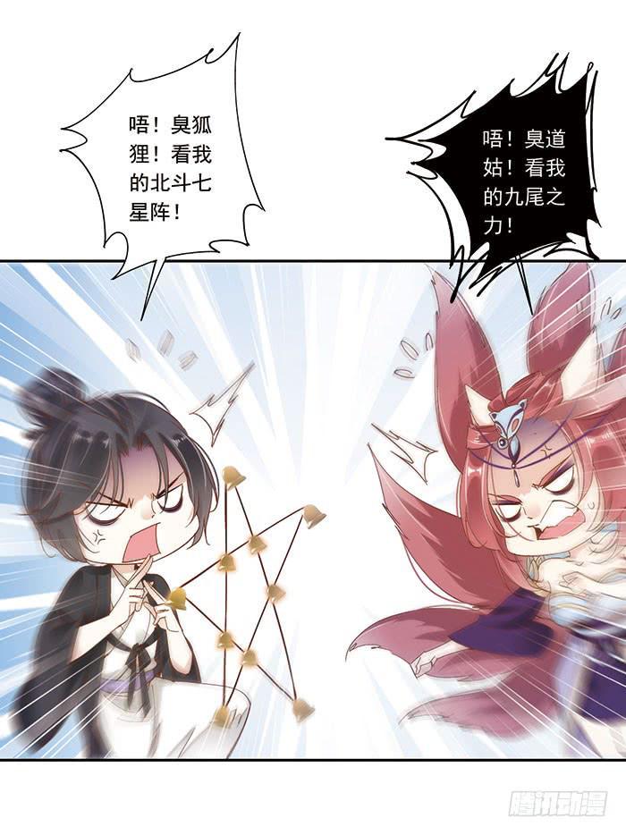 第二十五话49