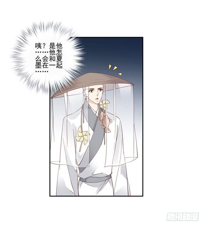 第四十三话31