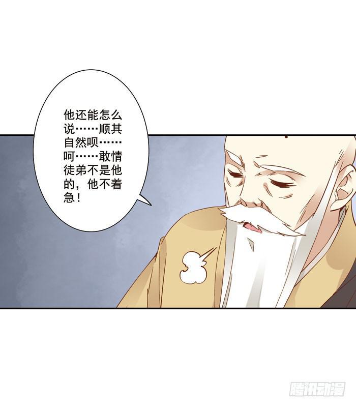 第三十四话22