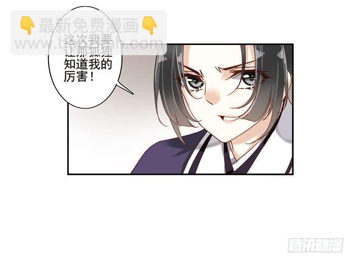 第二十六话52