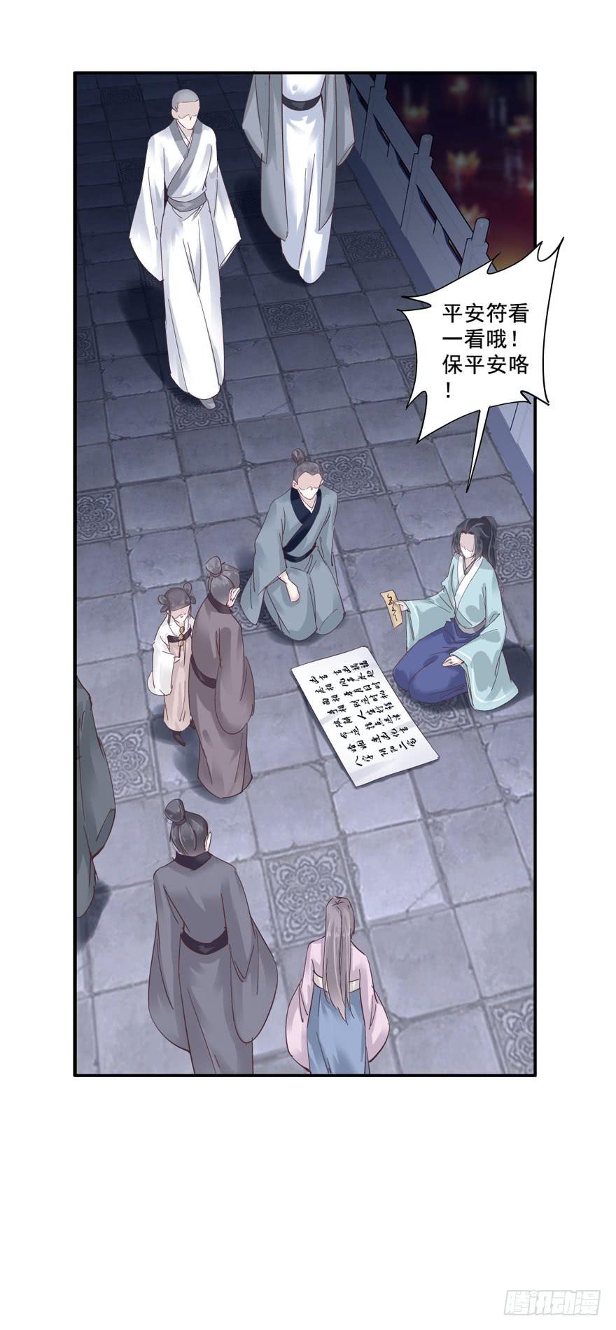 第五十三话41