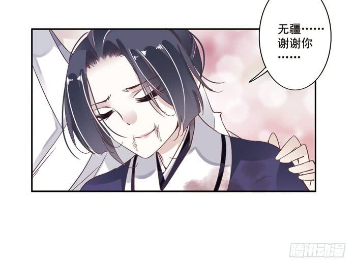 第二十八话45