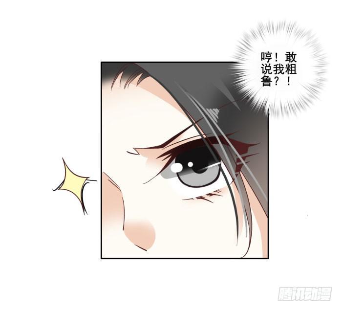 第四十四话22