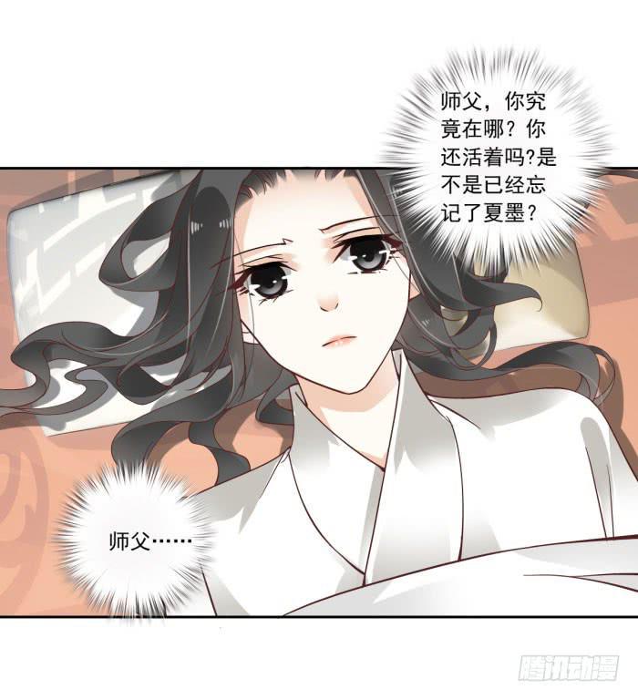 第四十四话41