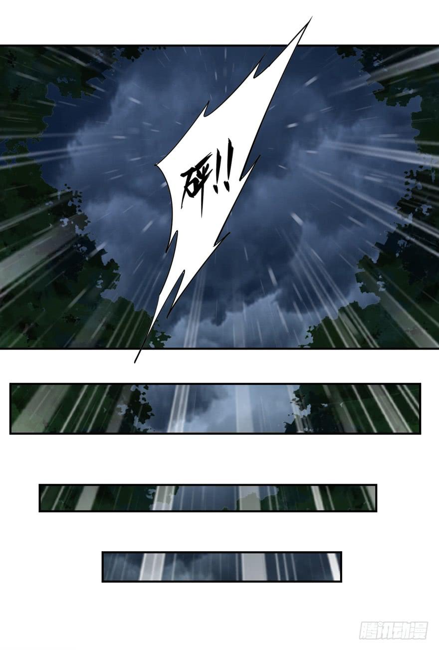 第六十四话21