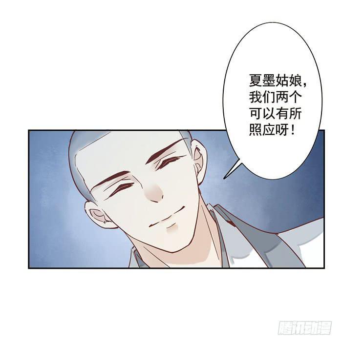 第二十话38