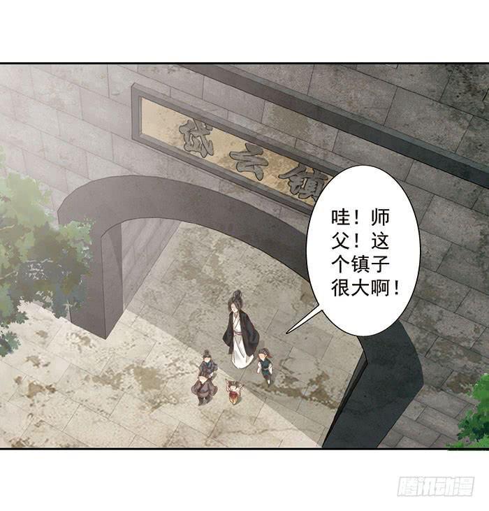 第十七话44