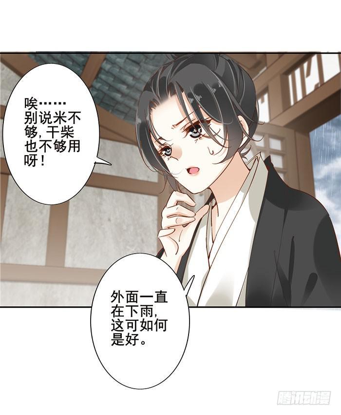 第十七话25
