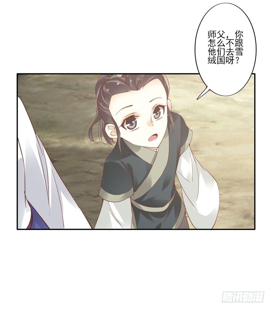 第五十三话16