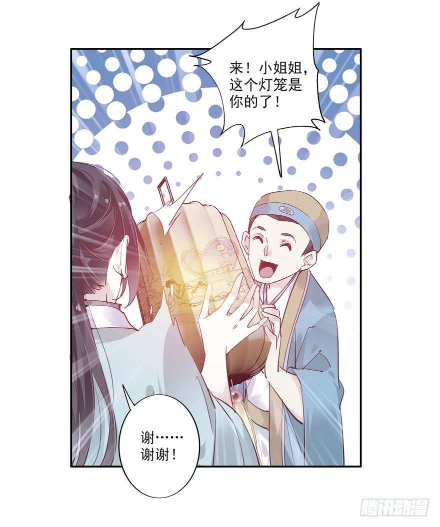 第五十四话25