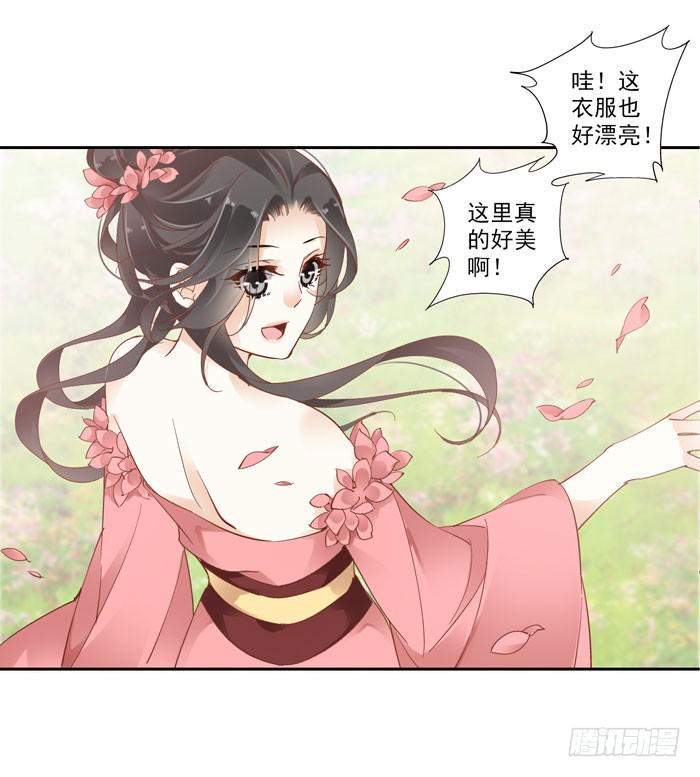 第三十九话24
