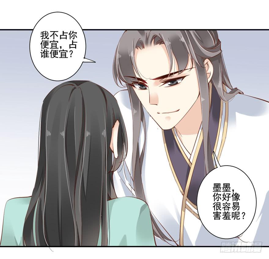 第五十九话38