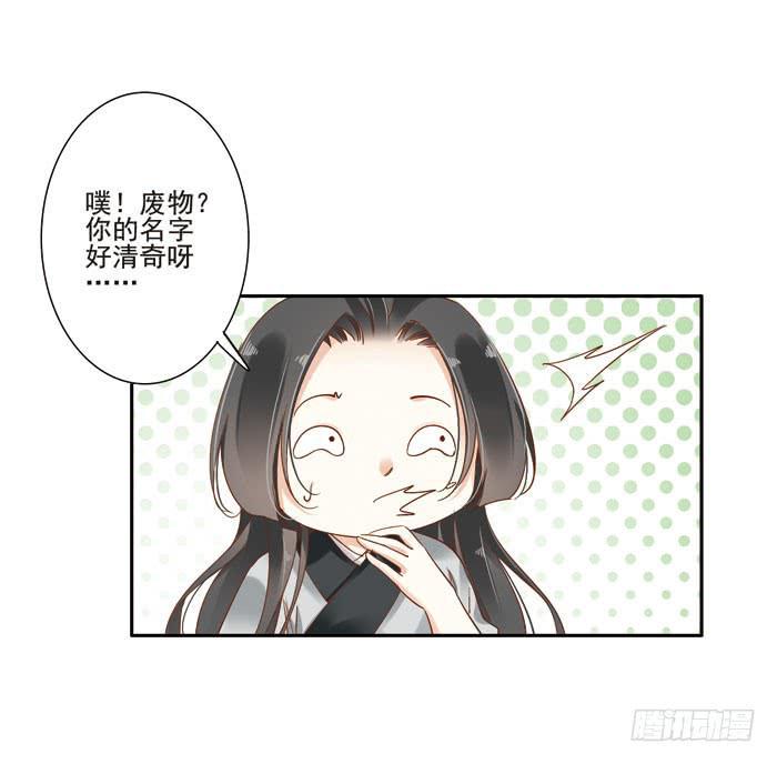 第三十四话10