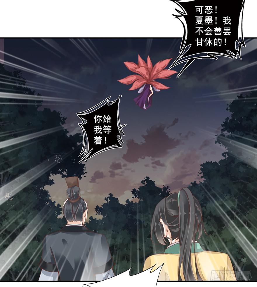 第四十九话31