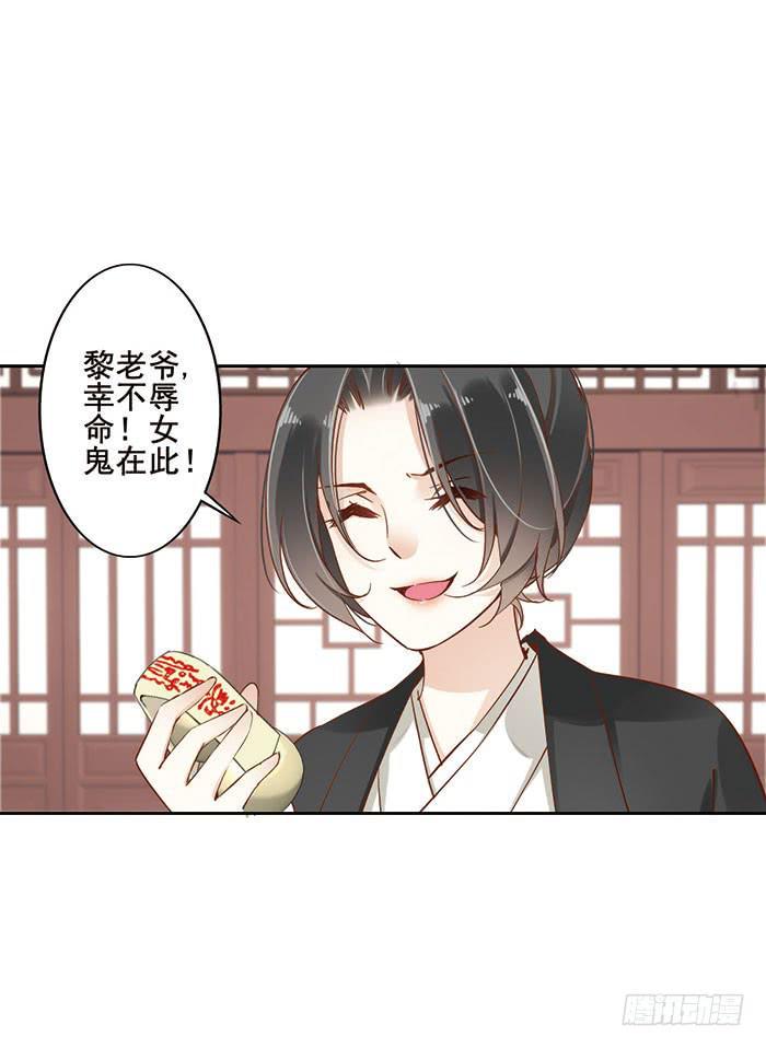 第七话54