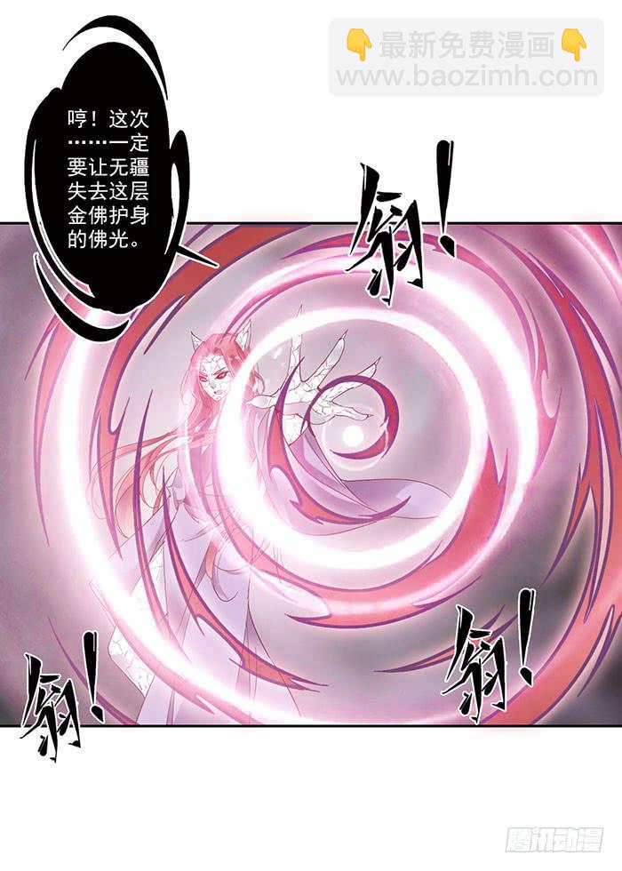 第三十二话18