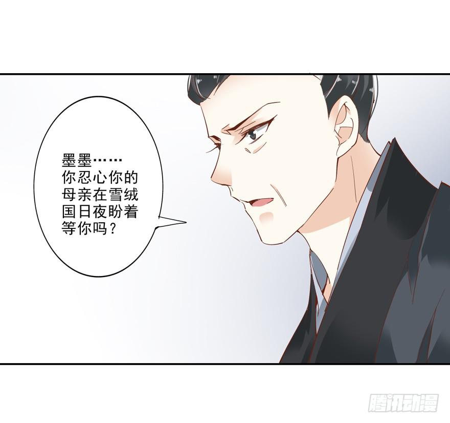 第四十九话59