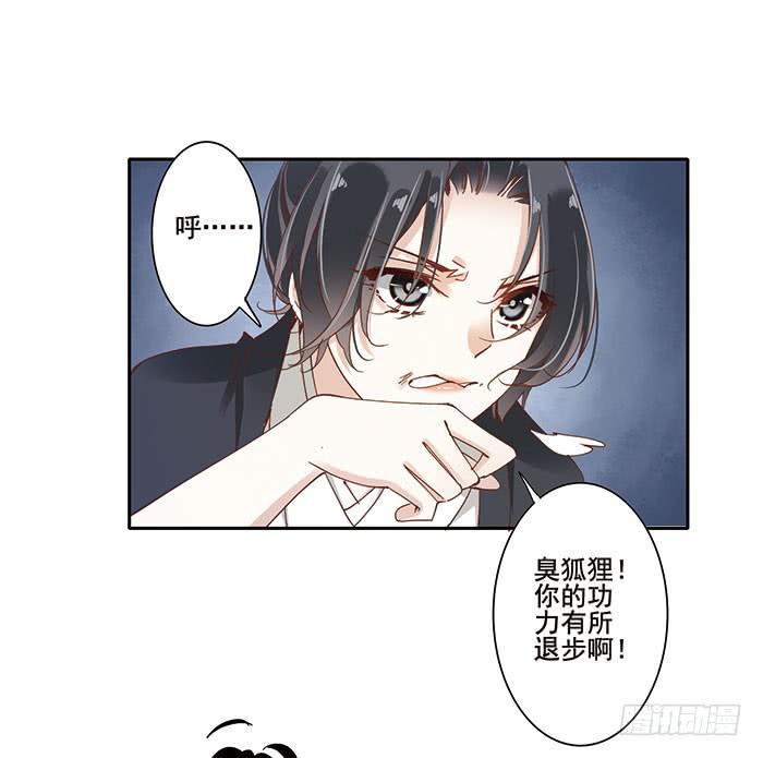 第二十五话53