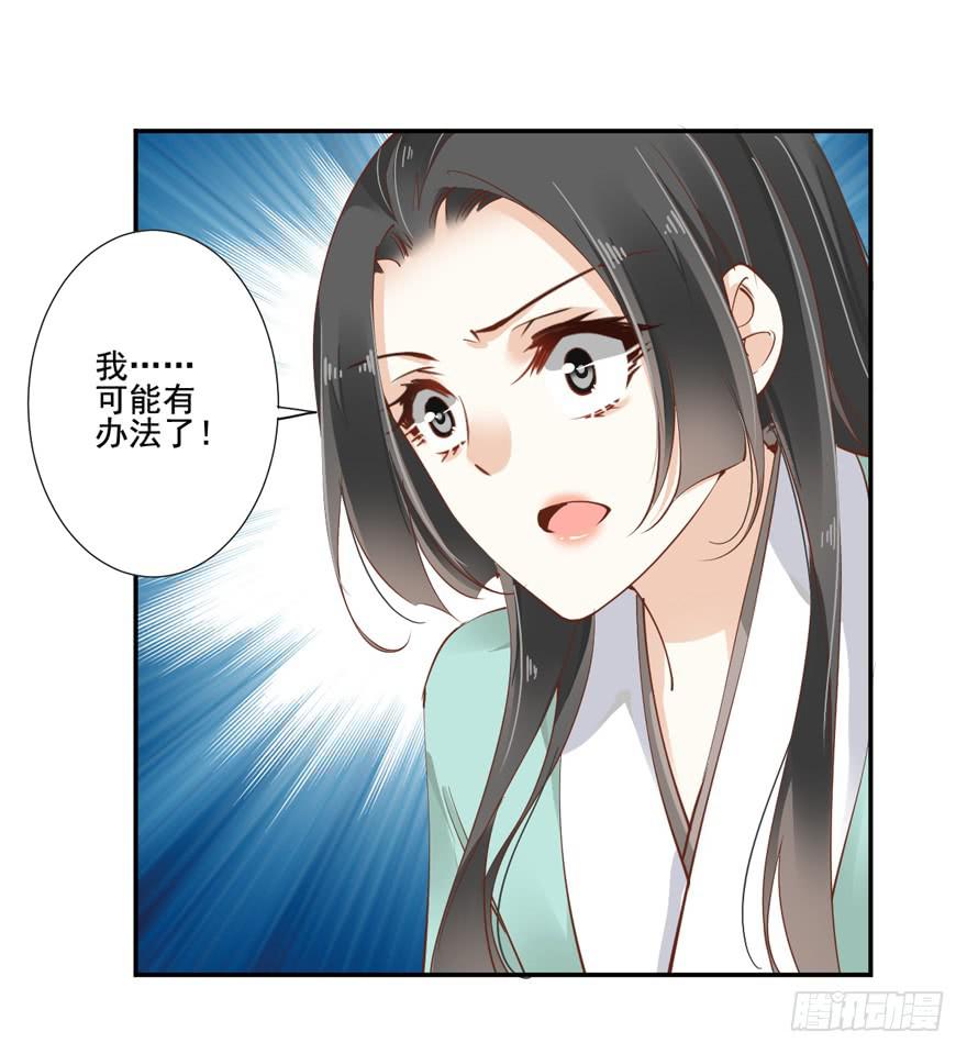 第五十九话14