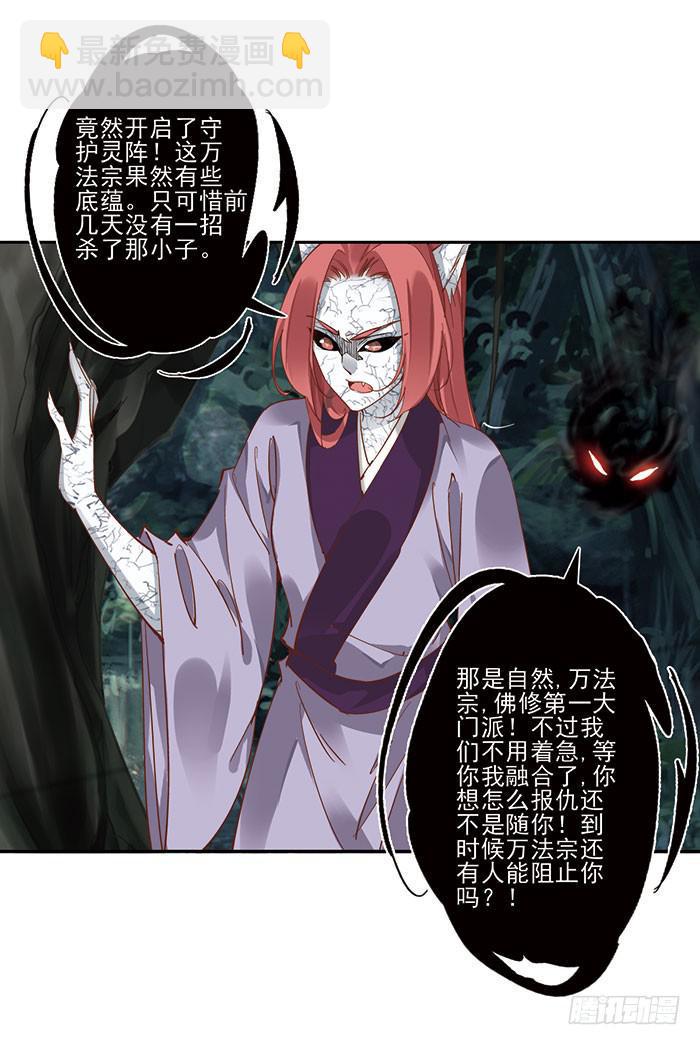 第三十六话6