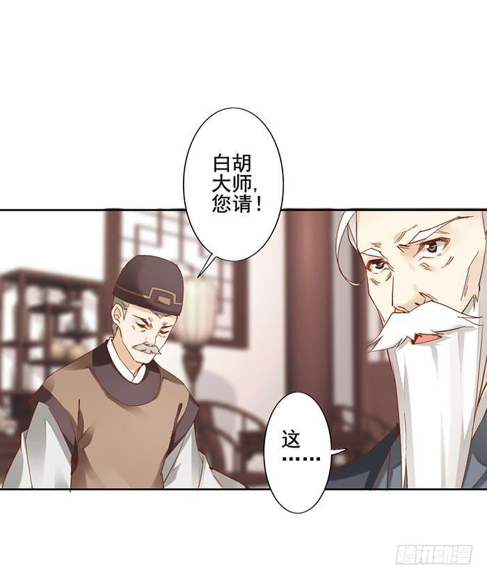 第八话44