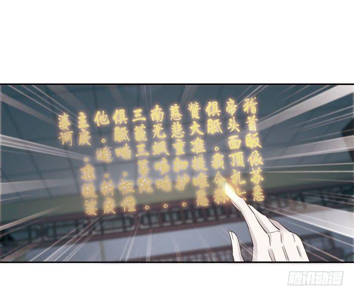 第三十七话36