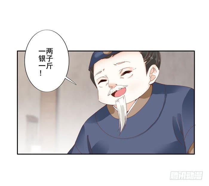 第四十二话60