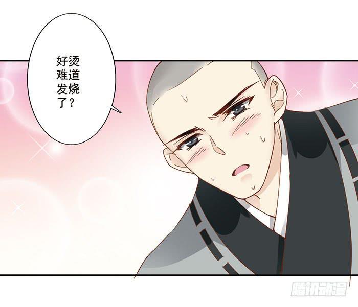 第三十二话5