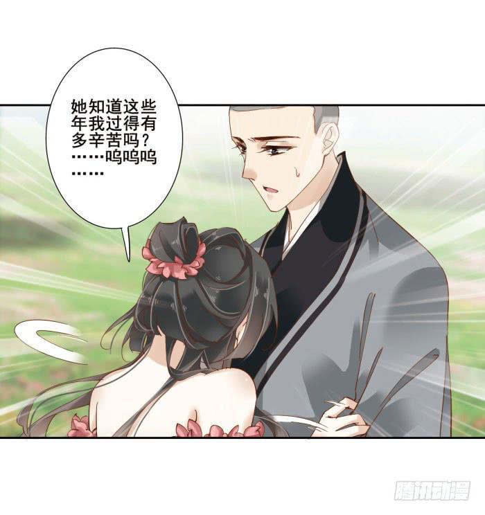 第四十话27