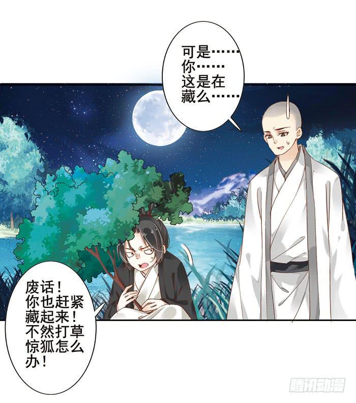 第十八话53