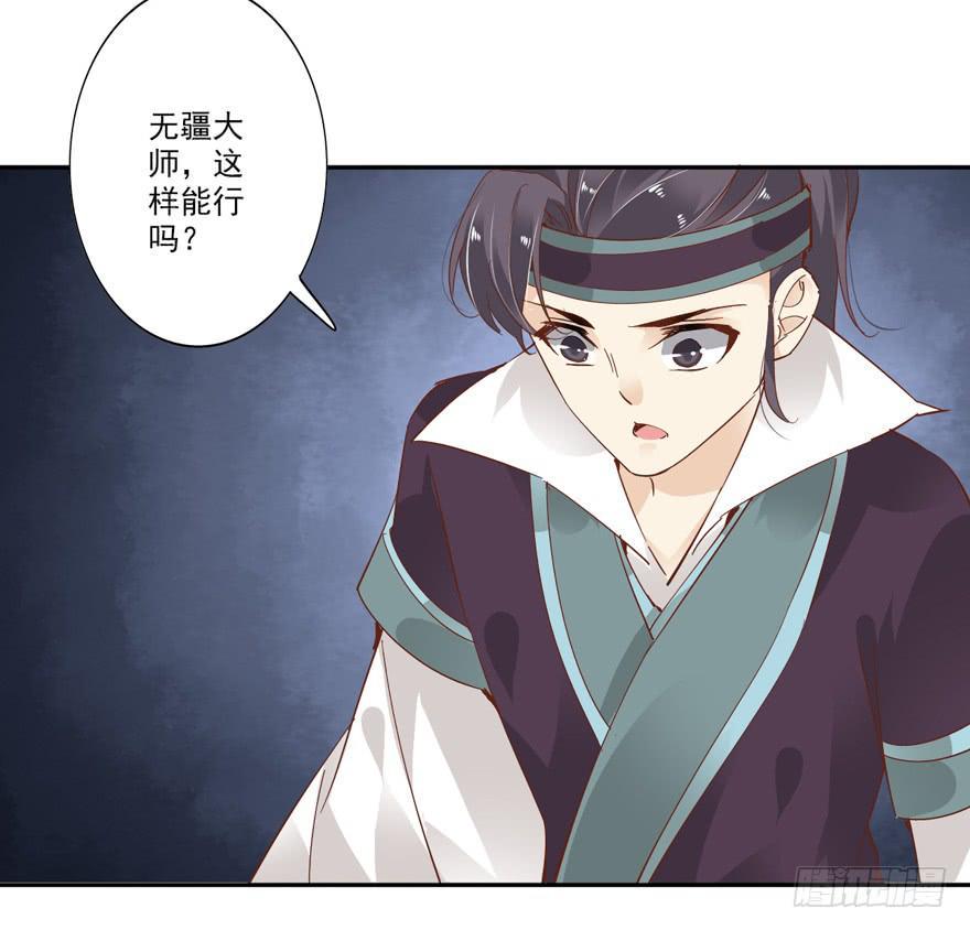 第五十一话54